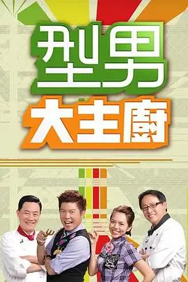 漫次元国风季 综艺 2026