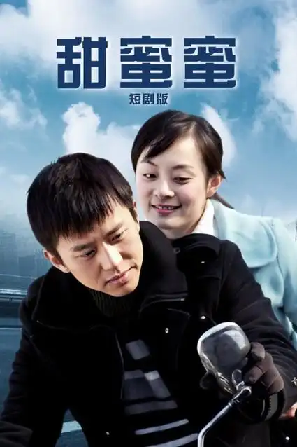 隐秘的角落 电视剧海报