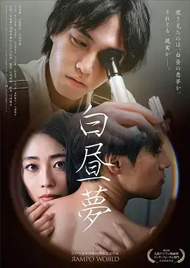 黑米影院成长电影《少年与鲸》海报