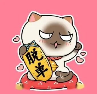 黑米影院用户头像