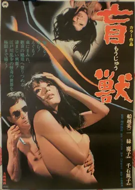无名 最新海报