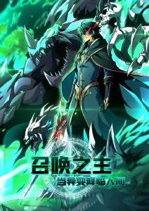 黑米影院家庭剧情电影《南方来信》海报